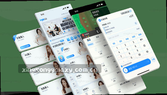 支持的赛事项目有哪些？