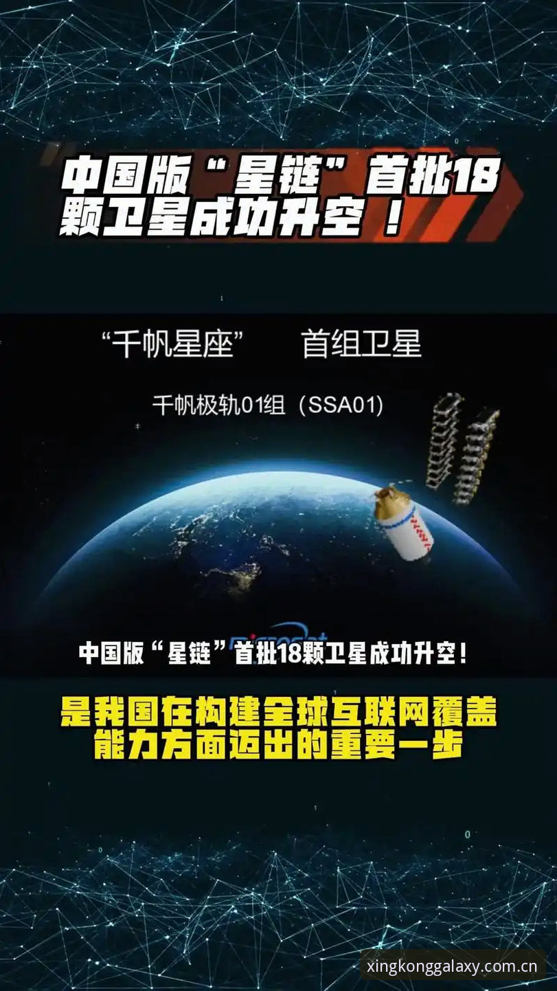 揭秘星空中国首页的“直连”逻辑：为什么老玩家都守着这个入口？