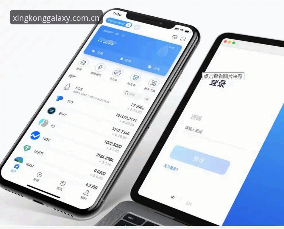 星空体育APP安装失败？这几步自行排查教程帮你搞定