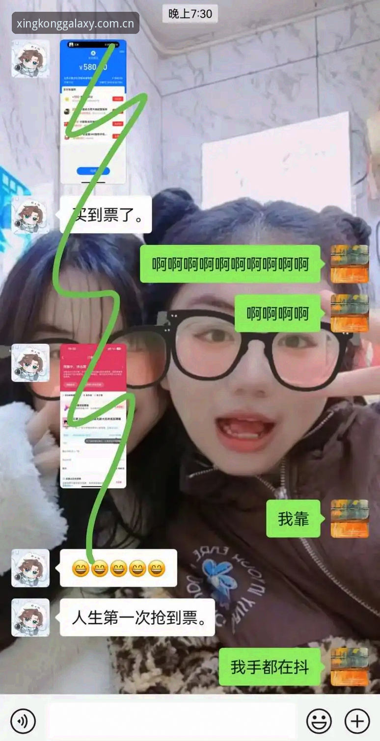 星空体育APP安装失败？这几步自行排查教程帮你搞定