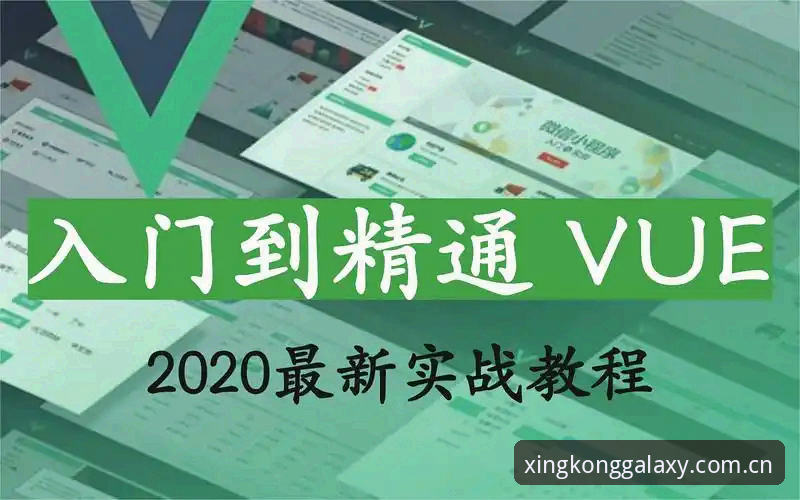 星空体育JUNY印记数据教程深度评测：从入门到精通的实战指南
